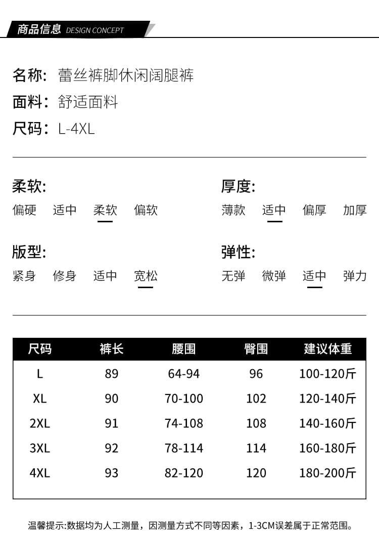 와이드 레그 팬츠 고급 센스 레이스 조각 청바지 여성 가을 2026 빅 사이즈 새로운 슬림해 보이는 루즈핏 스트레이트 바지 상세 이미지 11