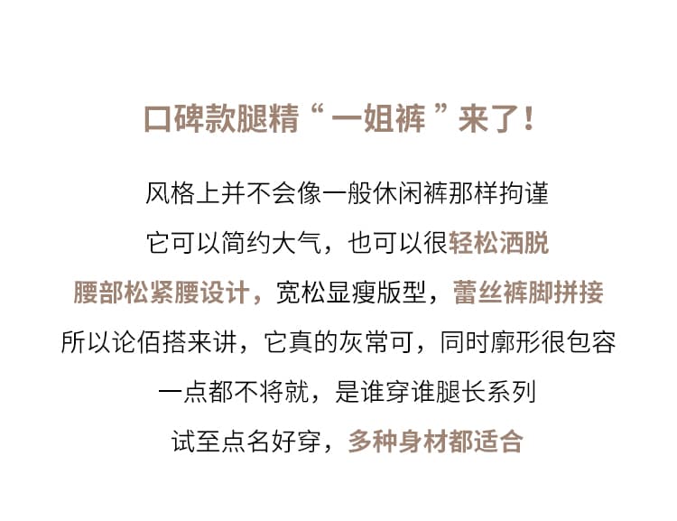 2026 가을 겨울 새로운 지방 mm 스트레이트 청바지 여성 레이스 레이스 조각 빅 사이즈 루즈핏 슬림해 보이는 와이드 레그 팬츠 어린이 상세 이미지 3
