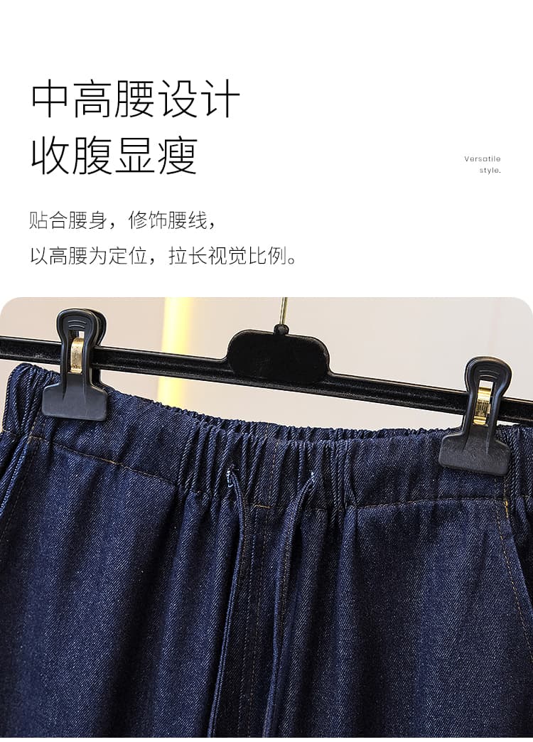 2026 가을 겨울 새로운 루즈핏 슬림해 보이는 청바지 여자 펌프 로프 미니멀리즘 빅 사이즈 허리밴드 캐주얼 와이드 레그 팬츠 어린이 상세 이미지 5