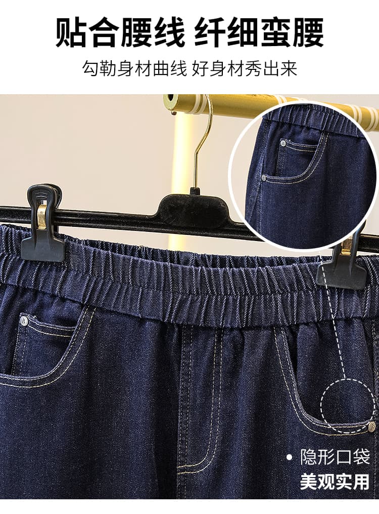 빅 사이즈 청바지 여성 2026 새로운 가을 겨울 허리밴드 슬림해 보이는 200 kg 통통한 여동생 넓적 다리 허벅지 두꺼운 하렘 바지 상세 이미지 8