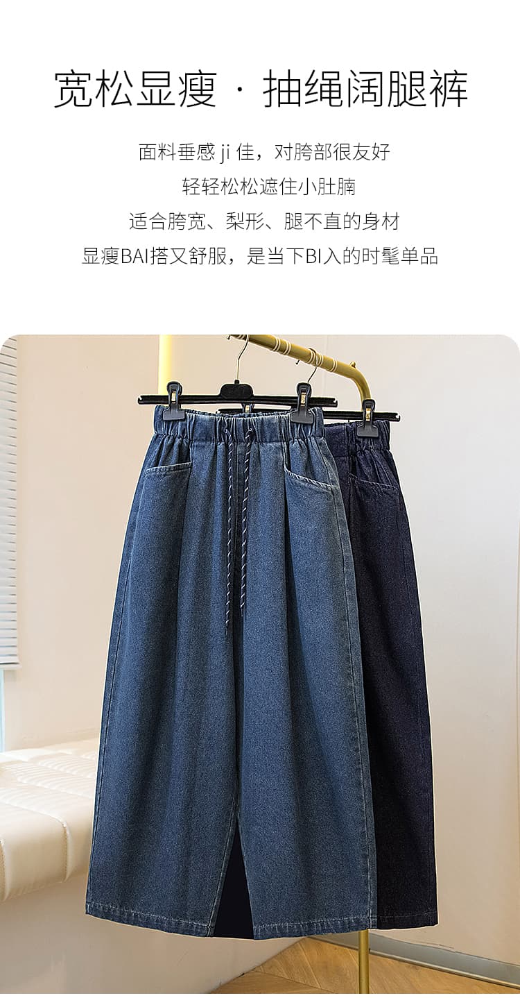 빅 사이즈 청바지 여성 새로운 가을 겨울 허리밴드 슬림해 보이는 200 kg 통통한 여동생 넓적 다리 허벅지 두꺼운 아빠 하렘 바지 상세 이미지 2