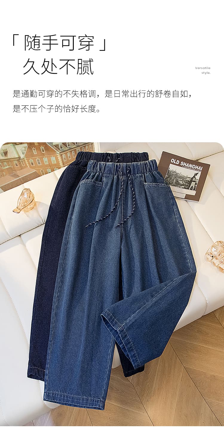 빅 사이즈 청바지 여성 새로운 가을 겨울 허리밴드 슬림해 보이는 200 kg 통통한 여동생 넓적 다리 허벅지 두꺼운 아빠 하렘 바지 상세 이미지 3