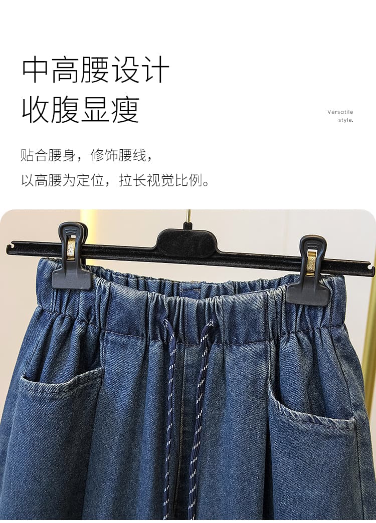 빅 사이즈 청바지 여성 새로운 가을 겨울 허리밴드 슬림해 보이는 200 kg 통통한 여동생 넓적 다리 허벅지 두꺼운 아빠 하렘 바지 상세 이미지 5
