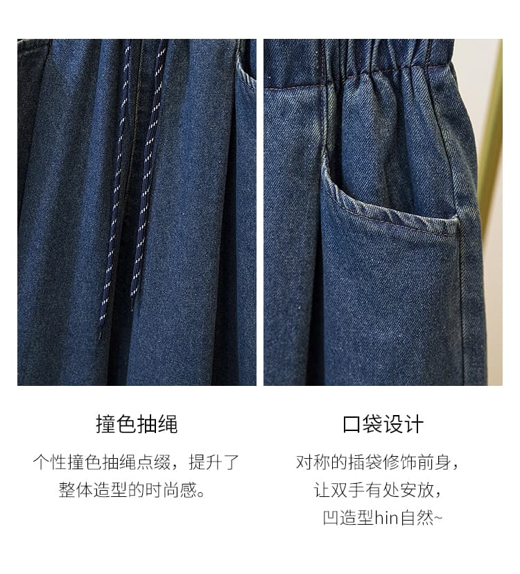 빅 사이즈 청바지 여성 새로운 가을 겨울 허리밴드 슬림해 보이는 200 kg 통통한 여동생 넓적 다리 허벅지 두꺼운 아빠 하렘 바지 상세 이미지 9