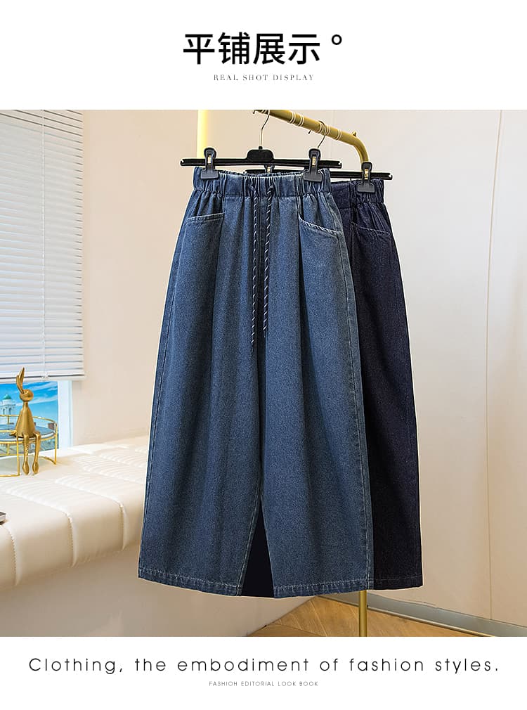 빅 사이즈 청바지 여성 새로운 가을 겨울 허리밴드 슬림해 보이는 200 kg 통통한 여동생 넓적 다리 허벅지 두꺼운 아빠 하렘 바지 상세 이미지 13