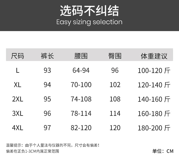2026 가을과 겨울 빅 사이즈 펌프 로프 스트랩 청바지 새로운 허리밴드 루즈핏 슬림해 보이는 표지 고기 스트레이트 하렘 바지 상세 이미지 11