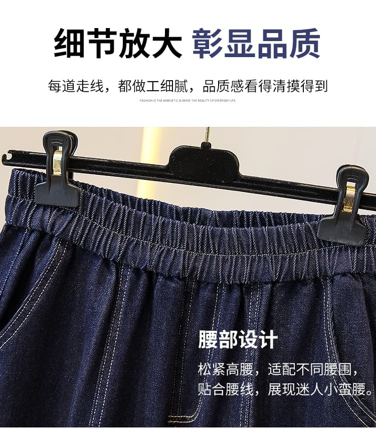 가을 겨울 새로운 빅 사이즈 할란 모통이 칼 와이드 레그 팬츠 허리밴드 명시적 스티치 패치워크 루즈핏 느긋한 슬림해 보이는 여성 청바지 상세 이미지 8