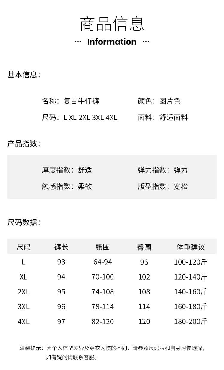 가을 겨울 새로운 빅 사이즈 할란 모통이 칼 와이드 레그 팬츠 허리밴드 명시적 스티치 패치워크 루즈핏 느긋한 슬림해 보이는 여성 청바지 상세 이미지 12