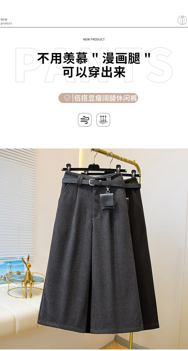 2026 가을 겨울 신제품 모직 7 점 와이드 레깅스 바지 패션 하이웨이스트 슬림해 보이는 루즈핏 레트로 캐주얼 스트레이트 바지 상세 이미지 2