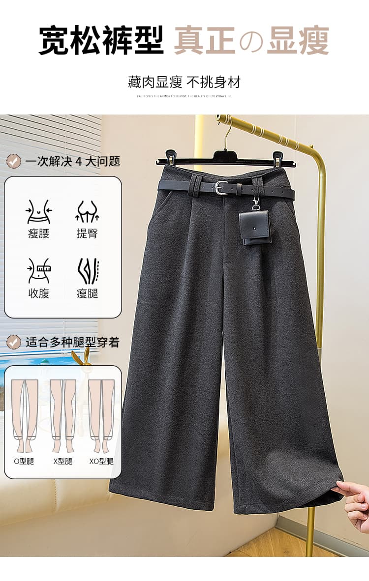 2026 가을 겨울 신제품 모직 7 점 와이드 레깅스 바지 패션 하이웨이스트 슬림해 보이는 루즈핏 레트로 캐주얼 스트레이트 바지 상세 이미지 6