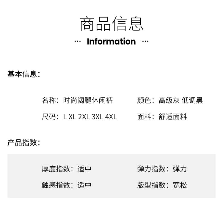 2026 가을 겨울 신제품 모직 7 점 와이드 레깅스 바지 패션 하이웨이스트 슬림해 보이는 루즈핏 레트로 캐주얼 스트레이트 바지 상세 이미지 12