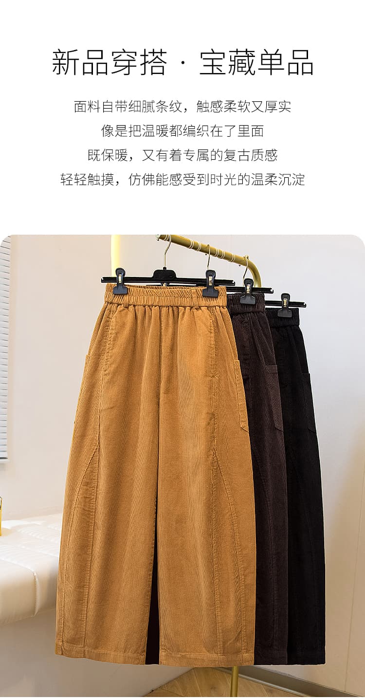 2026 가을 겨울 새로운 빅 사이즈 200 kg 미니멀리즘 코듀로이 루즈핏 넓은 다리 트렌드 운동 바지 캐주얼 스트레이트 팬츠 상세 이미지 2