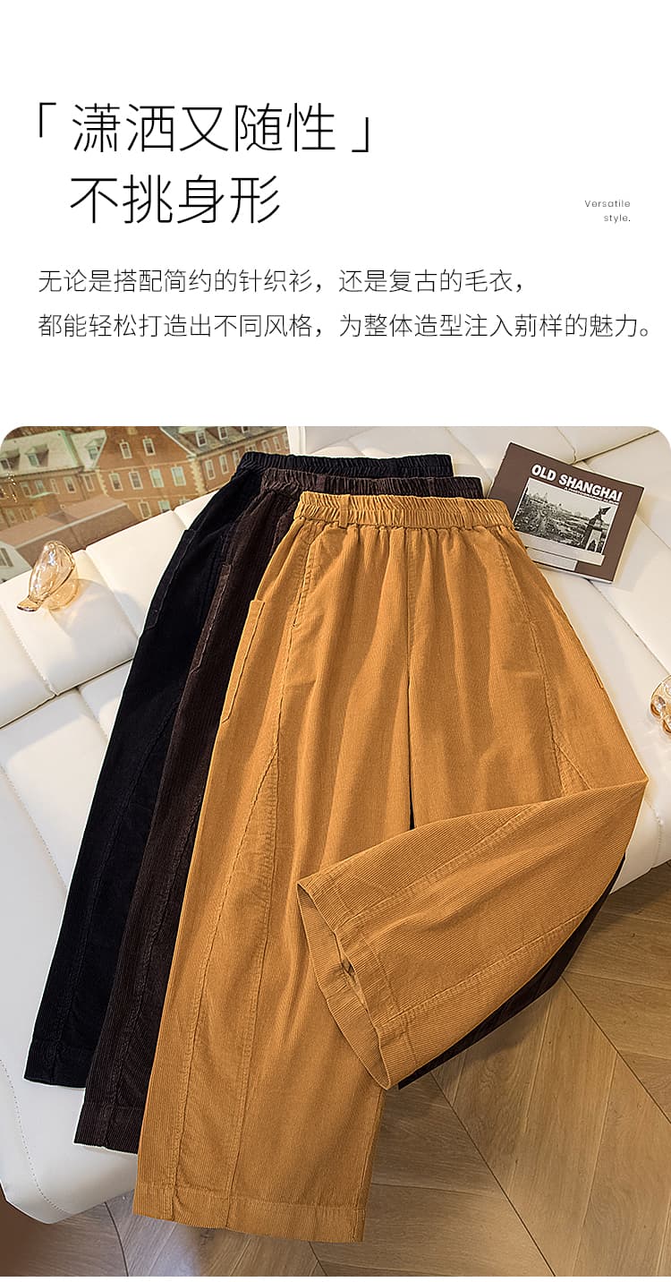 2026 가을 겨울 새로운 빅 사이즈 200 kg 미니멀리즘 코듀로이 루즈핏 넓은 다리 트렌드 운동 바지 캐주얼 스트레이트 팬츠 상세 이미지 3