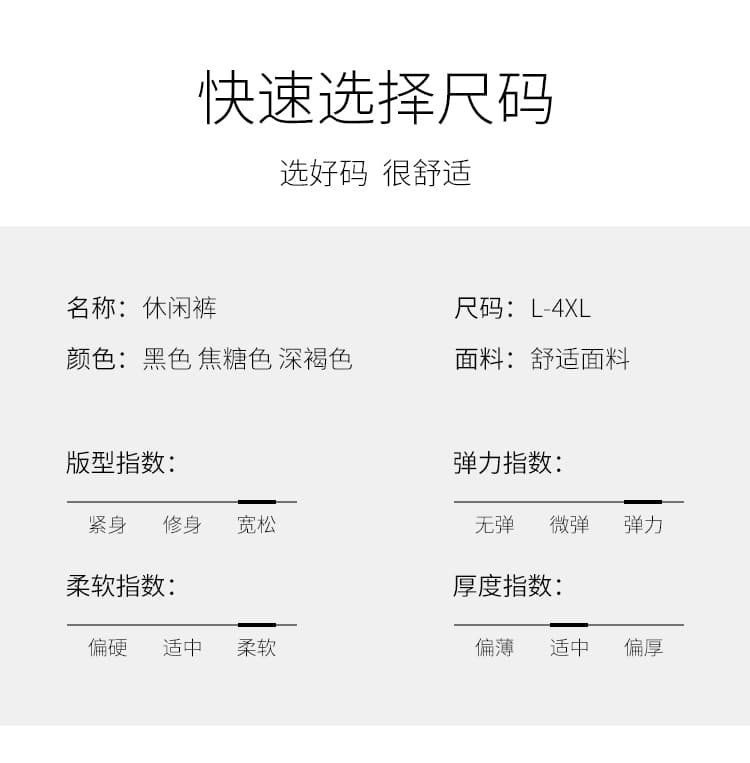 2026 가을 겨울 새로운 빅 사이즈 200 kg 미니멀리즘 코듀로이 루즈핏 넓은 다리 트렌드 운동 바지 캐주얼 스트레이트 팬츠 상세 이미지 10