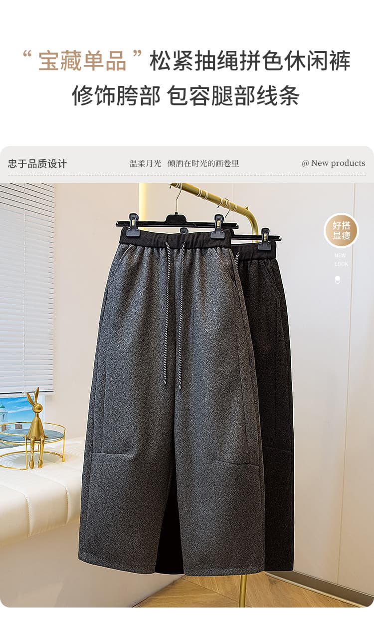 새로운 모직 캐주얼 바지 여성 넓은 다리 2026 가을 겨울 캐주얼 레이스업 하이웨이스트 슬림해 보이는 루즈핏 스트레이트 긴 바지 아이들 상세 이미지 2