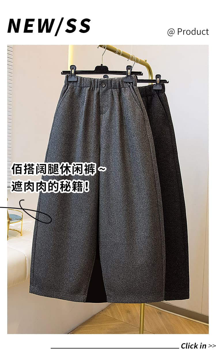 루오 털 면 뭐라구? 가을 겨울 두꺼운 스타일 풍선 바지 넓은 다리 루즈핏 2026 배기 바지 바나나 바지 할란 무 아빠 바지 상세 이미지 2
