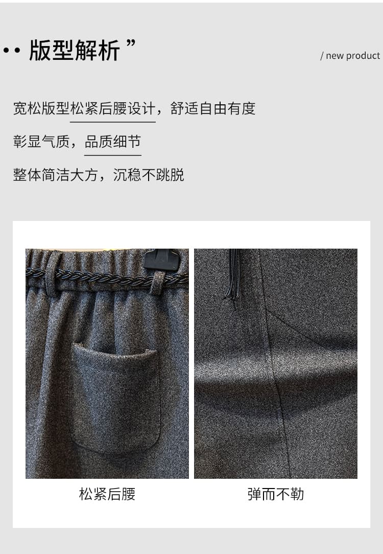 모직 바지 여성 하렘 바지 무 바지 2026 가을 겨울 새로운 슬림해 보이는 루즈핏 와이드 레그 팬츠 하이웨이스트 빅 사이즈 배기 바지 상세 이미지 4