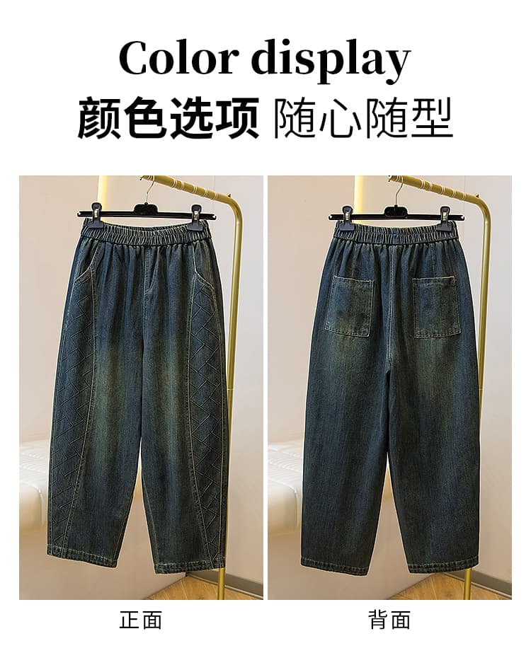 허리밴드 청바지 여성 봄과 가을 작은 발 하렘 바지 루즈핏 긴 바지 빅 사이즈 2026 새로운 지방 mm 아빠 바지 상세 이미지 10