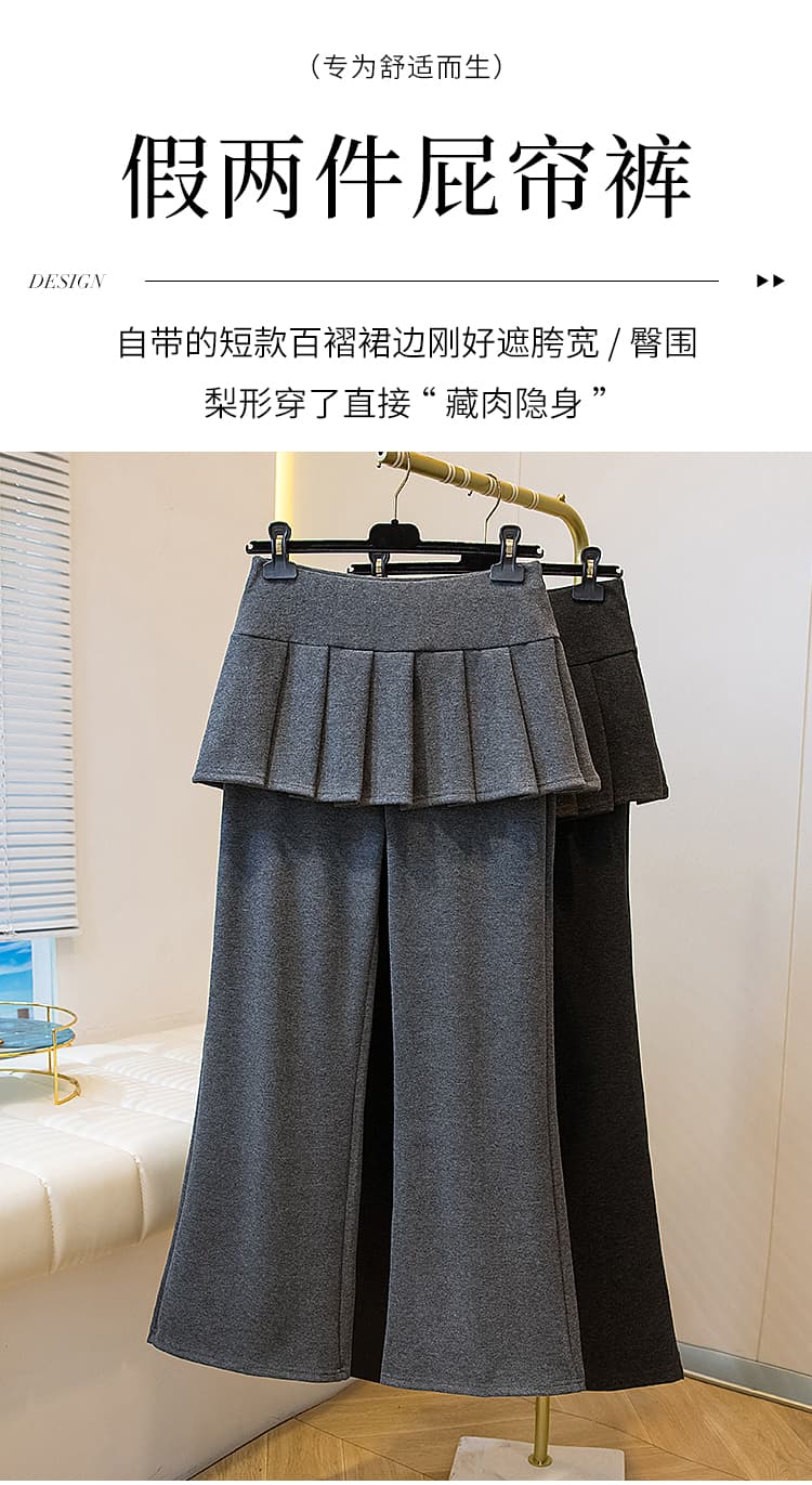 2026 가을 새로운 빅 사이즈 페이크 레이어드 여성 슬림해 보이는 신축성 호스 슈 나팔 바지 부츠컷 치마바지 운동 캐주얼 바지 상세 이미지 2