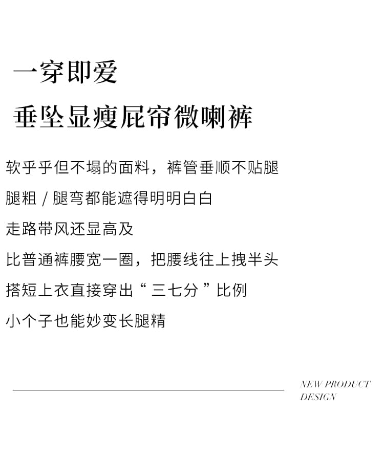 2026 가을 새로운 빅 사이즈 페이크 레이어드 여성 슬림해 보이는 신축성 호스 슈 나팔 바지 부츠컷 치마바지 운동 캐주얼 바지 상세 이미지 3