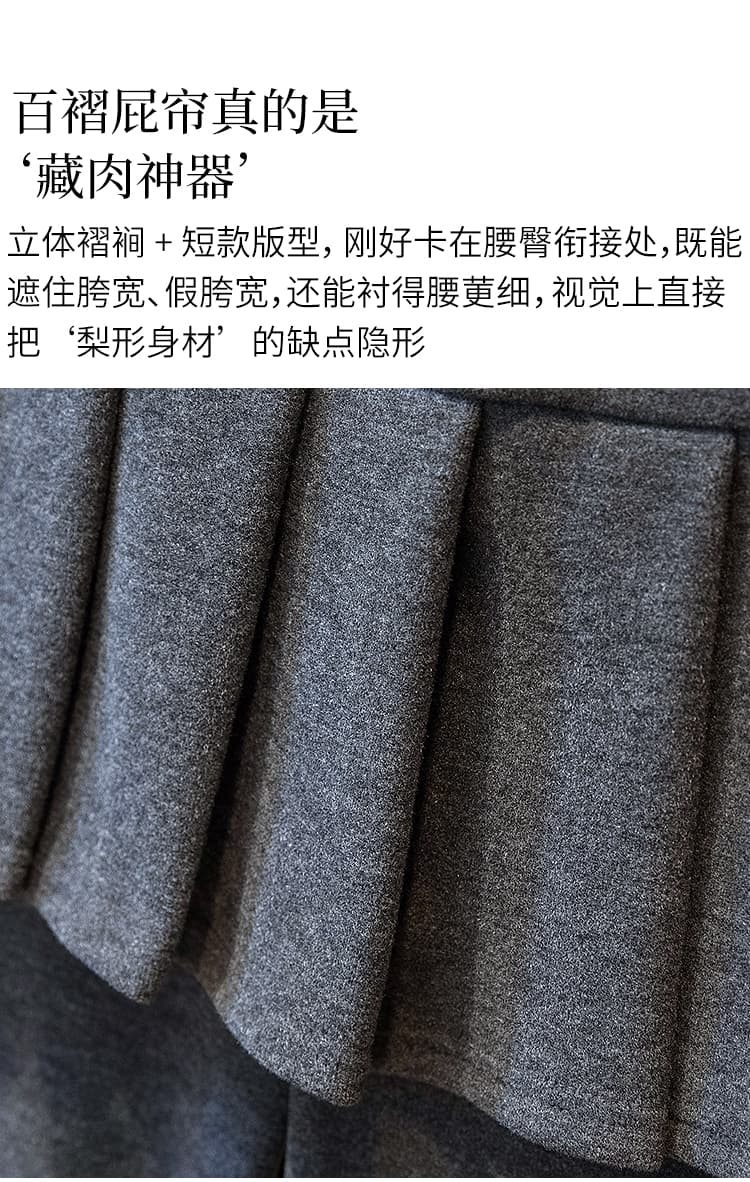 2026 가을 새로운 빅 사이즈 페이크 레이어드 여성 슬림해 보이는 신축성 호스 슈 나팔 바지 부츠컷 치마바지 운동 캐주얼 바지 상세 이미지 12