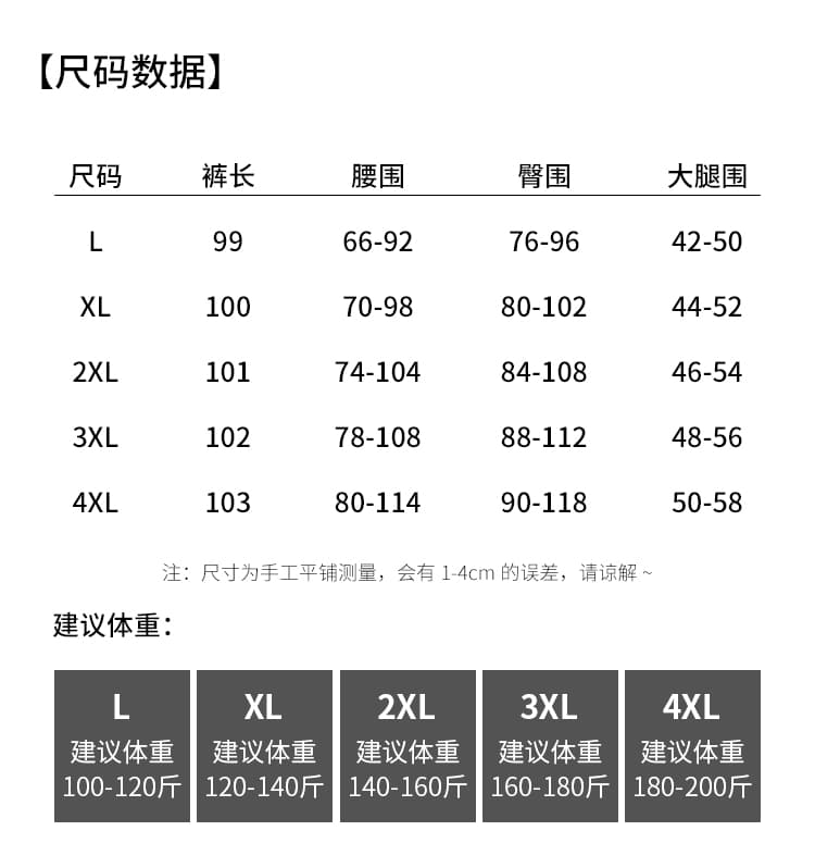 2026 가을 새로운 빅 사이즈 페이크 레이어드 여성 슬림해 보이는 신축성 호스 슈 나팔 바지 부츠컷 치마바지 운동 캐주얼 바지 상세 이미지 17