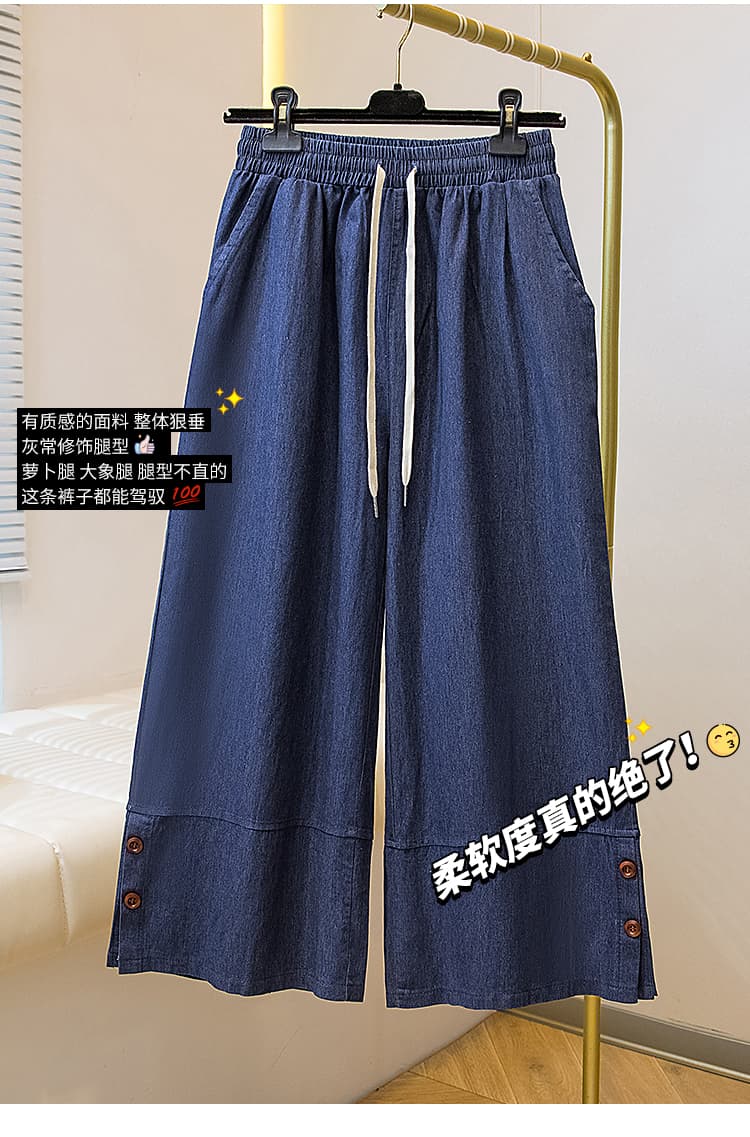 허리밴드 펌프 로프 청바지 여성 봄 여름 새로운 패션 표지 고기 스트레이트 팬츠 하이웨이스트 루즈핏 슬림해 보이는 넓은 다리 길이 바지 상세 이미지 3