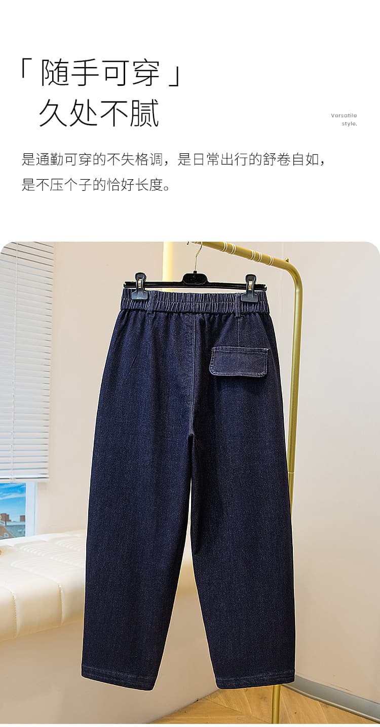 가을 겨울 새로운 허리밴드 청바지 여성 루즈핏 지방 mm 표지 고기 슬림해 보이는 하렘 바지 빅 사이즈 허리 수축 모통이 칼 바지 상세 이미지 3