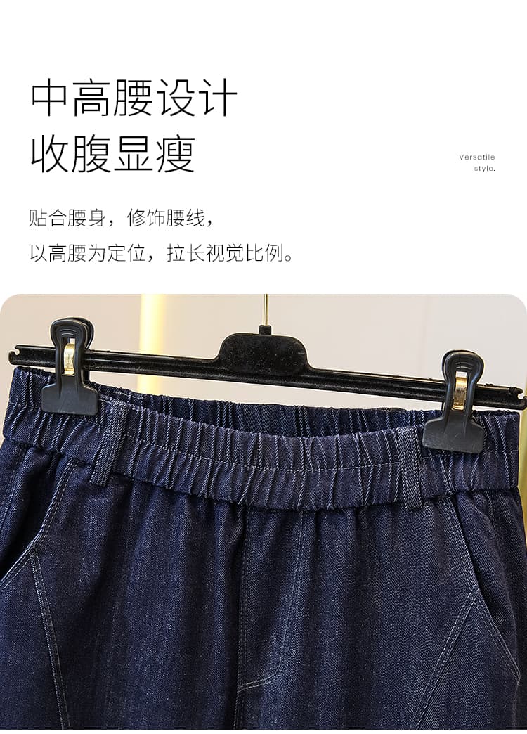 가을 겨울 새로운 허리밴드 청바지 여성 루즈핏 지방 mm 표지 고기 슬림해 보이는 하렘 바지 빅 사이즈 허리 수축 모통이 칼 바지 상세 이미지 5