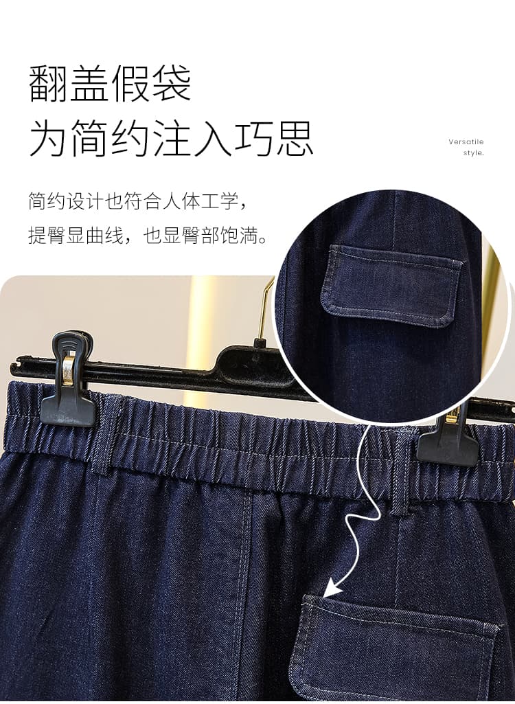 가을 겨울 새로운 허리밴드 청바지 여성 루즈핏 지방 mm 표지 고기 슬림해 보이는 하렘 바지 빅 사이즈 허리 수축 모통이 칼 바지 상세 이미지 6
