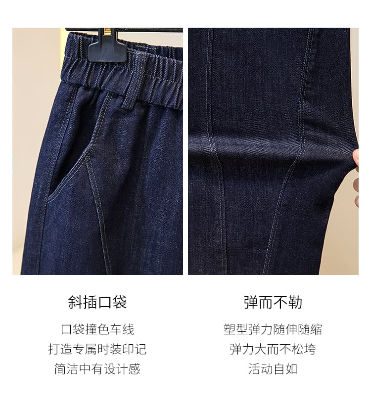 가을 겨울 새로운 허리밴드 청바지 여성 루즈핏 지방 mm 표지 고기 슬림해 보이는 하렘 바지 빅 사이즈 허리 수축 모통이 칼 바지 상세 이미지 9