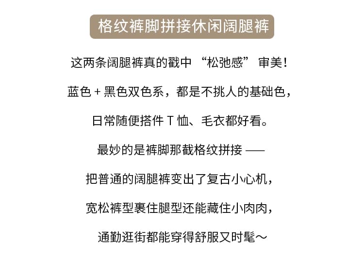 빅 사이즈 지방 mm 디자인 센스 배색 체크무늬 청바지 가을 겨울 루즈핏 스트레이트 와이드 레그 팬츠 다용도 캐주얼 스트레이트 팬츠 상세 이미지 3