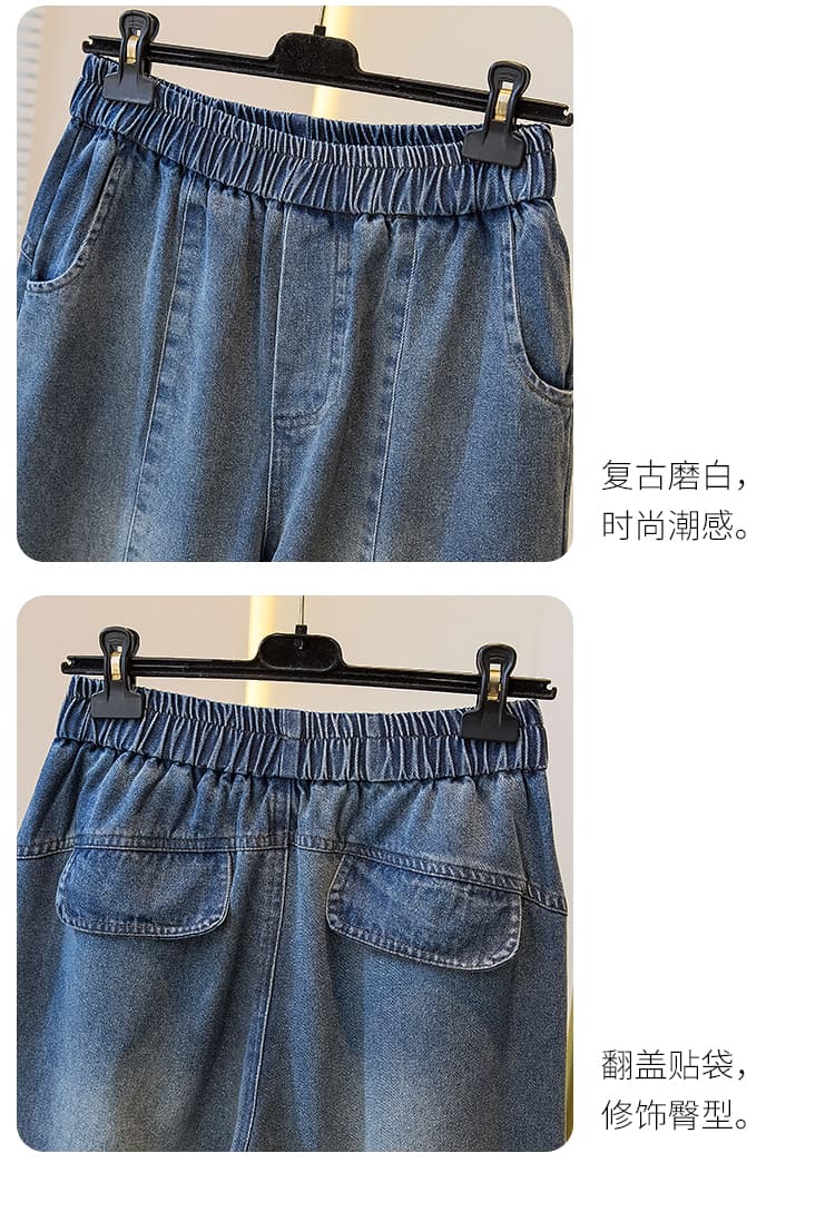 데님 무 바지 여성 넓은 다리 9 포인트 가을 새로운 빅 사이즈 루즈핏 하렘 바지 다용도 슬림해 보이는 문예 아빠 바지 상세 이미지 4