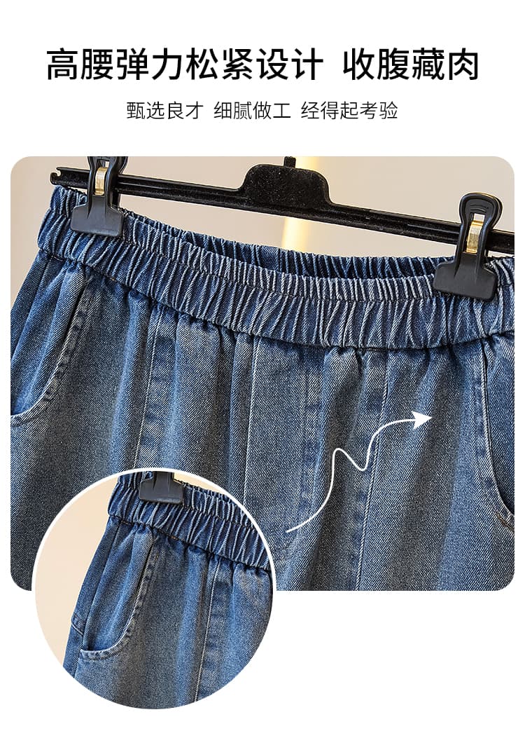 데님 무 바지 여성 넓은 다리 9 포인트 가을 새로운 빅 사이즈 루즈핏 하렘 바지 다용도 슬림해 보이는 문예 아빠 바지 상세 이미지 6
