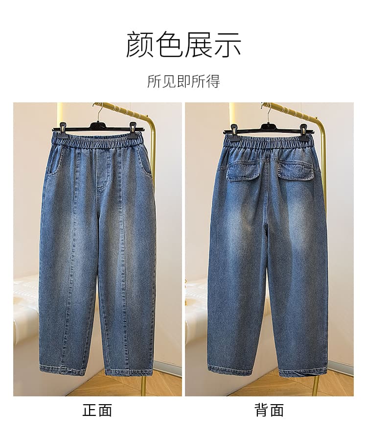 데님 무 바지 여성 넓은 다리 9 포인트 가을 새로운 빅 사이즈 루즈핏 하렘 바지 다용도 슬림해 보이는 문예 아빠 바지 상세 이미지 10