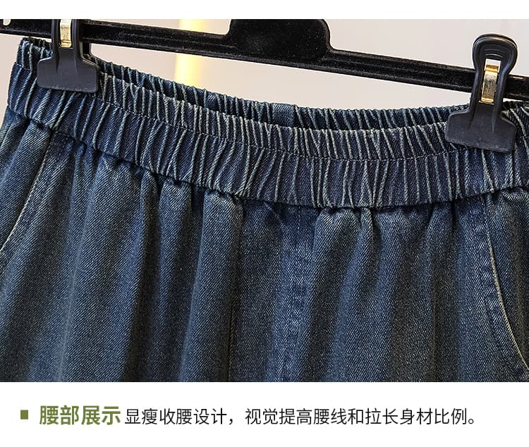 허리밴드 청바지 여성 봄과 가을 하렘 바지 루즈핏 슬림해 보이는 긴 바지 빅 사이즈 2026 새로운 지방 mm 아빠 바지 상세 이미지 6