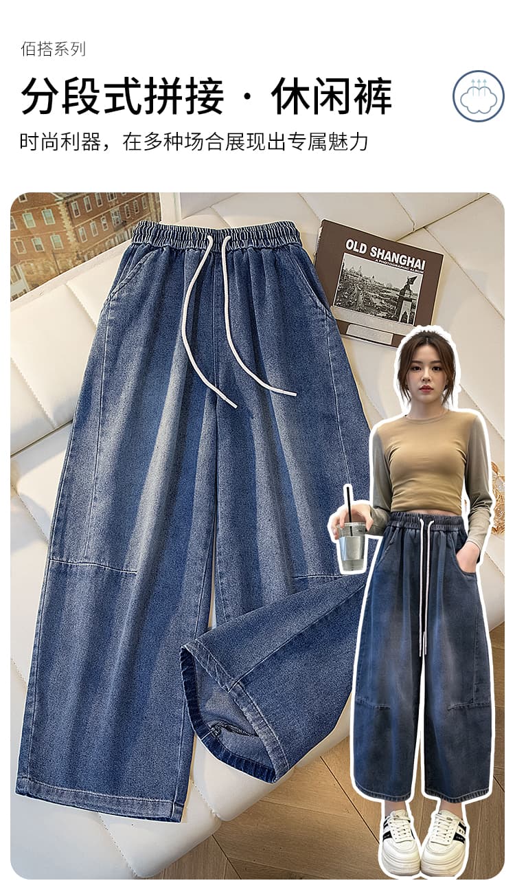 2026 봄 여름 빅 사이즈 지방 mm 루즈핏 슬림해 보이는 펌프 로프 허리밴드 데님 와이드 레그 팬츠 학생 다용도 9부 바지 여성 상세 이미지 1