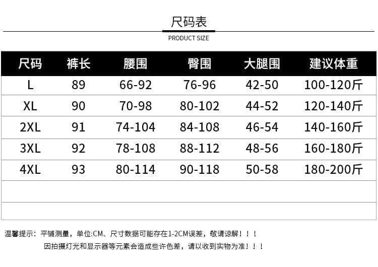 빅 사이즈 여성 의류 도트 무늬 허리밴드 데님 하렘 바지 2026 가을 지방 mm 허리밴드 넓은 다리 9 포인트 모통이 칼 바지 상세 이미지 9