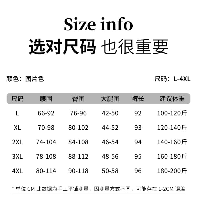 지방 mm 빅 사이즈 꽃무늬 청바지 여성 루즈핏 슬림해 보이는 하렘 바지 200 kg 비료 추가 증가 허리밴드 아빠 바지 상세 이미지 9