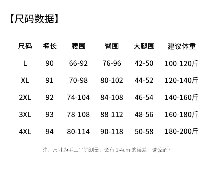 2026 빅 사이즈 봄 가을 새로운 밴딩 청바지 슬림해 보이는 루즈핏 미니멀리즘 레트로 넓은 다리 할란 무 9부 바지 상세 이미지 19