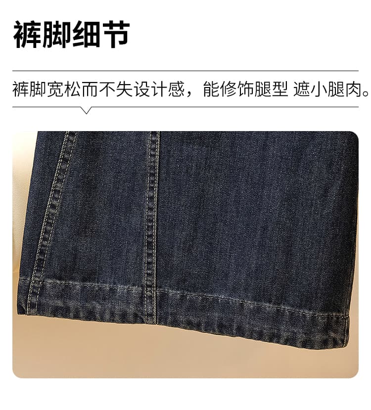 빅 사이즈 청바지 여성 지방 mm 봄과 가을 루즈핏 하이웨이스트 넓은 다리 표지 고기 레트로 슬림해 보이는 비료 추가 여성 의류 200 kg 상세 이미지 9