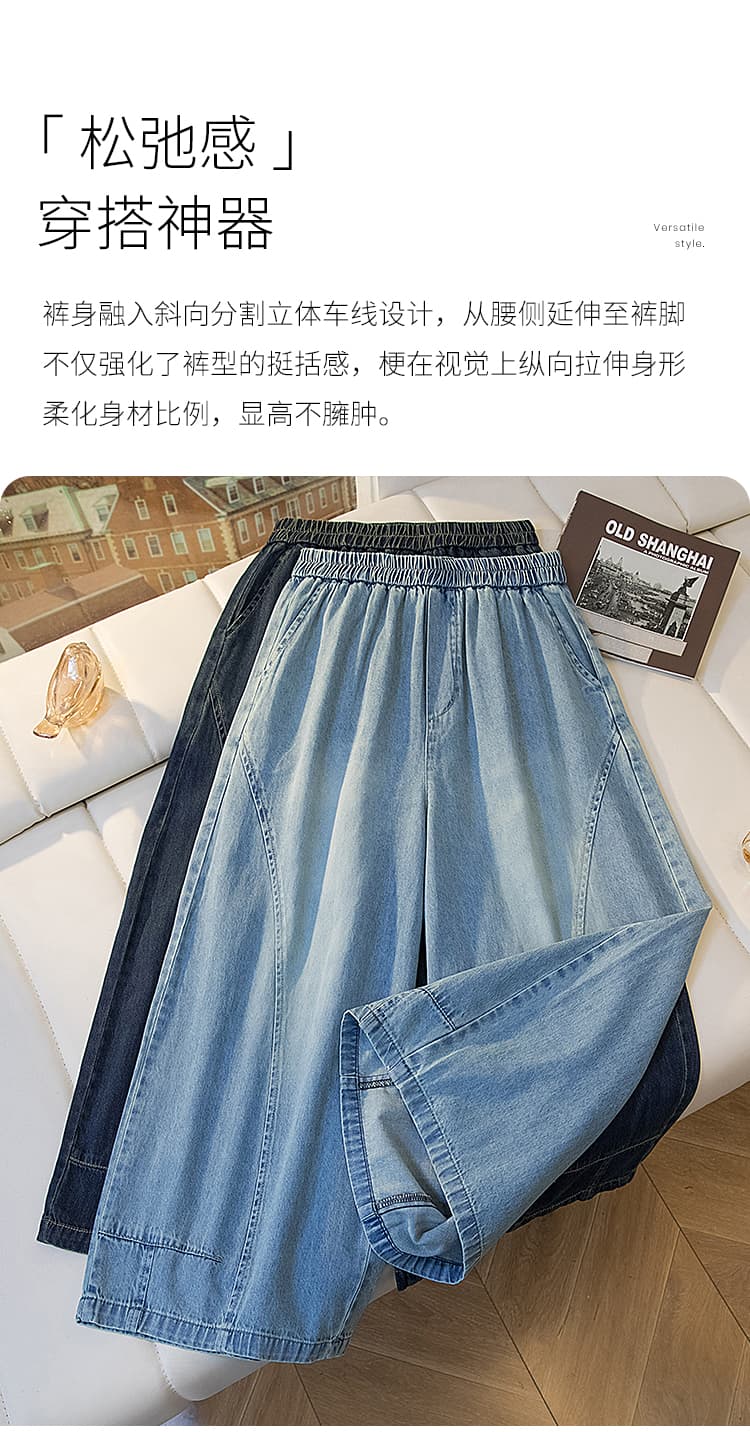 2026 가을 새로운 빅 사이즈 지방 mm 미니멀리즘 레트로 루즈핏 다용도 넓은 다리 표지 넓적 다리 느슨함 센스 9 포인트 청바지 상세 이미지 3