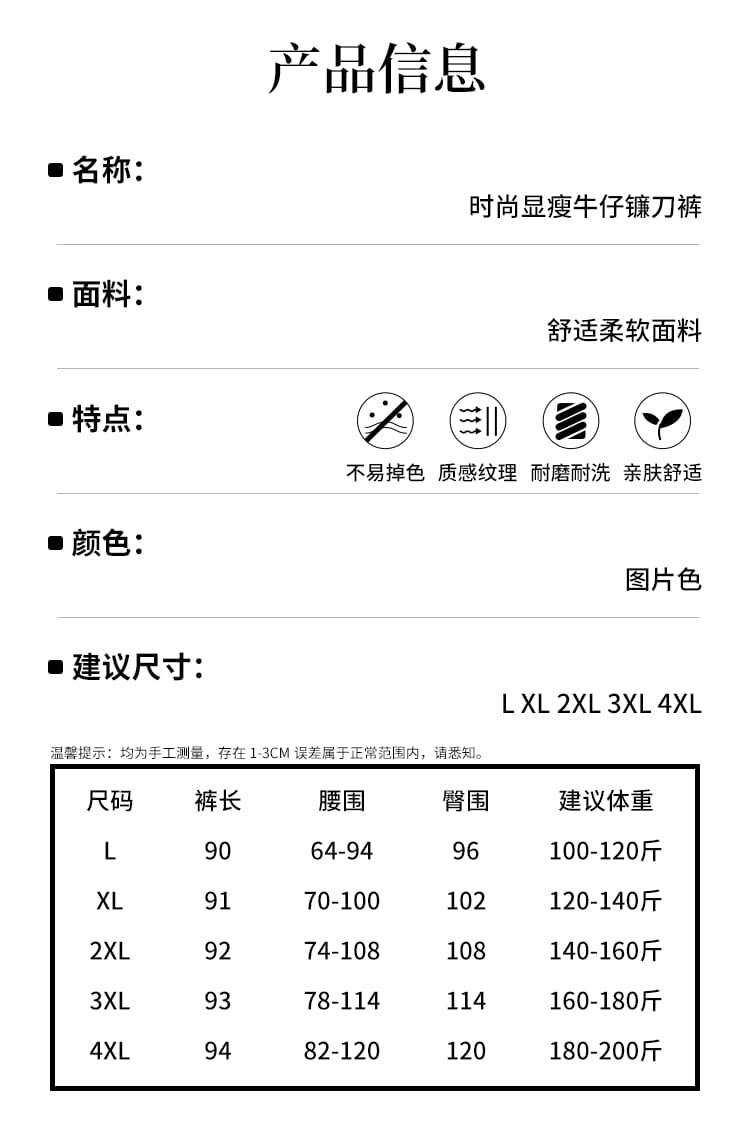 가을 새로운 루즈핏 청바지 여성 하렘 바지 레트로 분할선 캐주얼 무 바지 패션 슬림해 보이는 9부 바지 상세 이미지 3