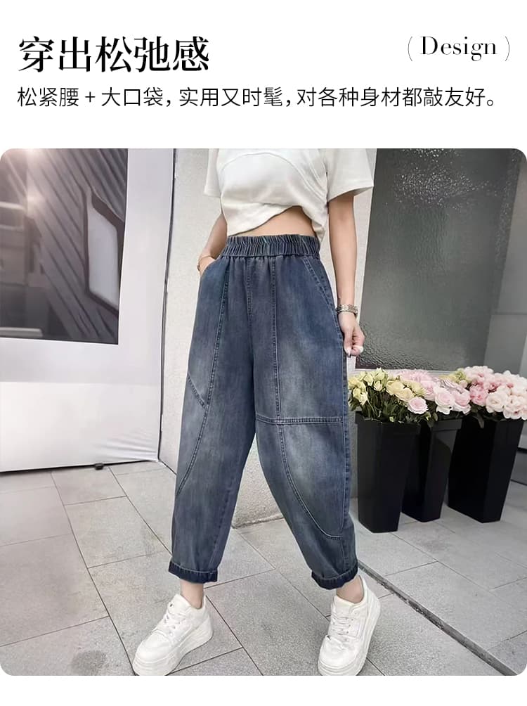 가을 새로운 루즈핏 청바지 여성 하렘 바지 레트로 분할선 캐주얼 무 바지 패션 슬림해 보이는 9부 바지 상세 이미지 7