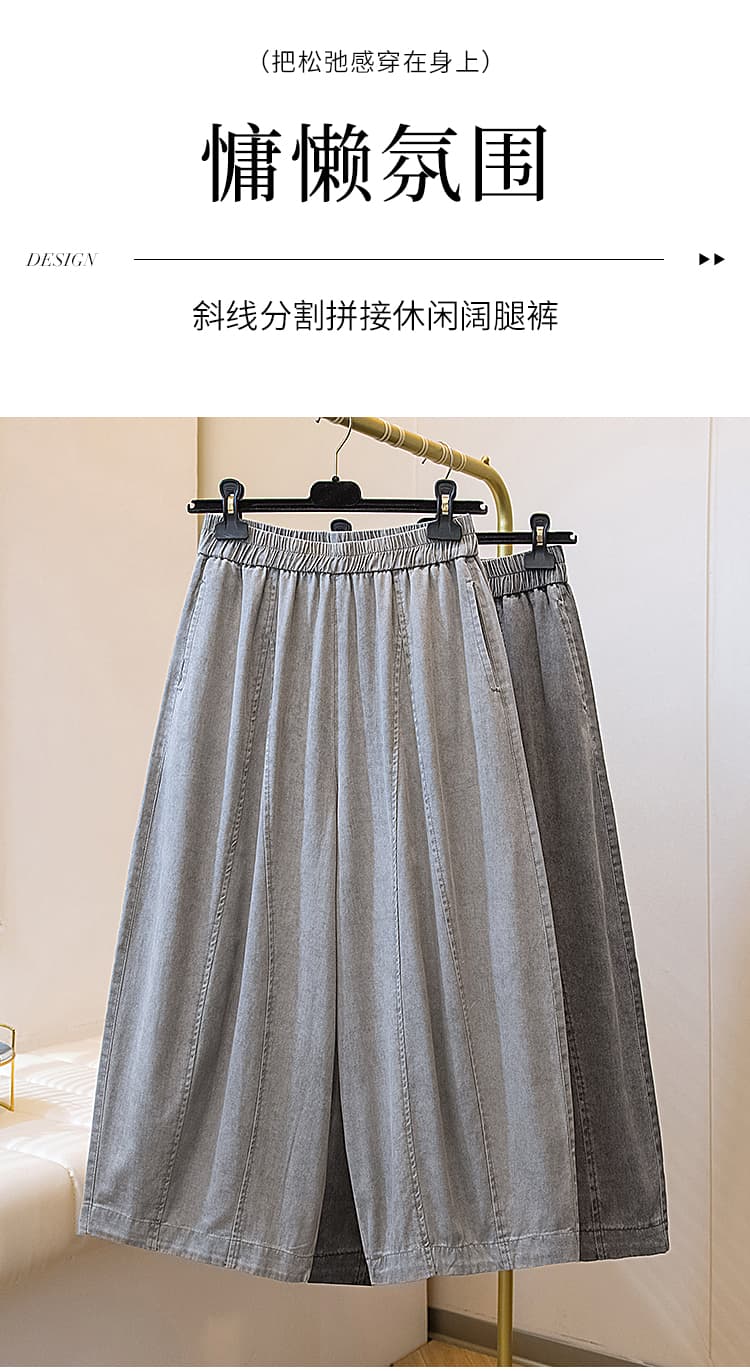빅 사이즈 여성 가을 새로운 느긋한 캐주얼 허리밴드 루즈핏 슬림해 보이는 레트로 단색 와이드 레그 팬츠 밝은 회색 여성용 바지 상세 이미지 2