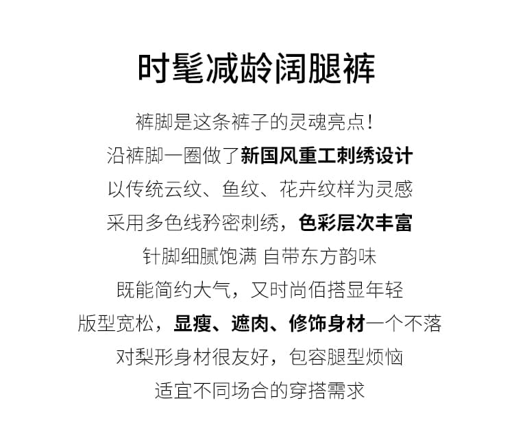국풍 레이스 자수 청바지 여성 민족 스타일 가을 겨울 폭발 허리밴드 디자인 루즈핏 캐주얼 스트레이트 바지 상세 이미지 4