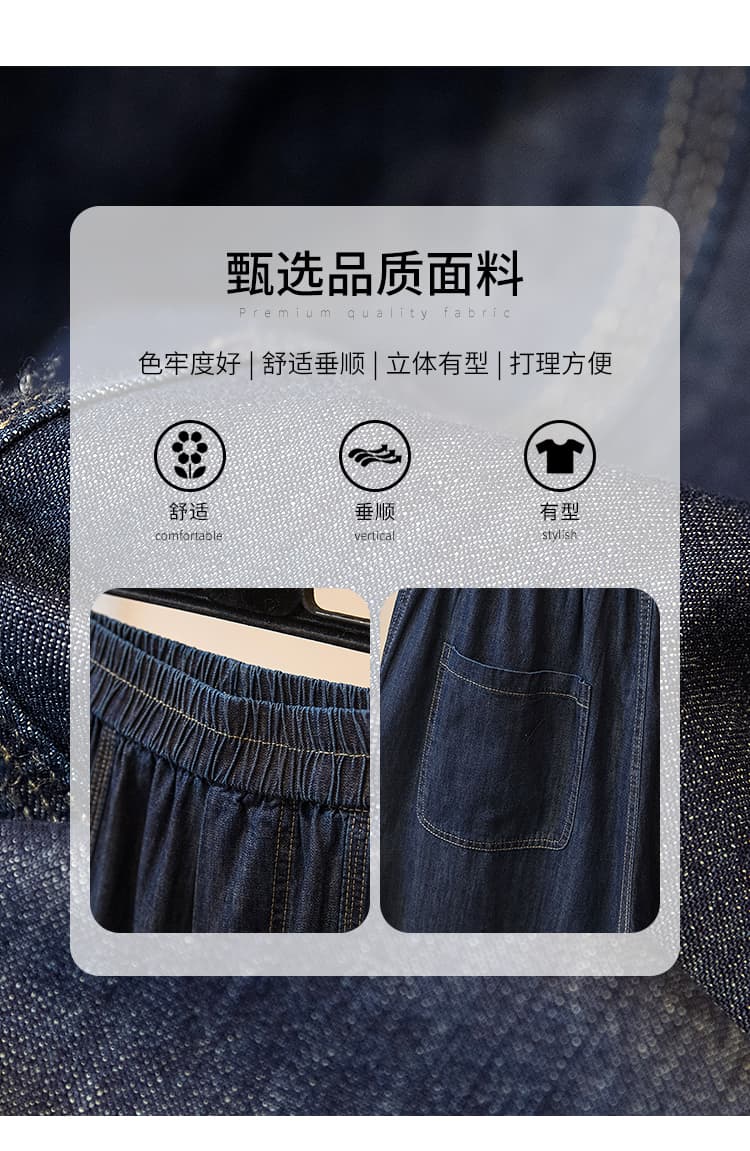 국풍 레이스 자수 청바지 여성 민족 스타일 가을 겨울 폭발 허리밴드 디자인 루즈핏 캐주얼 스트레이트 바지 상세 이미지 6