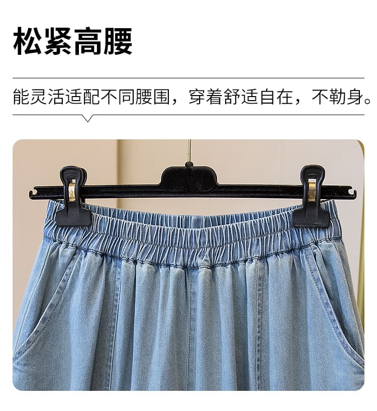 넓은 다리 청바지 여성 2026 가을 새로운 하이웨이스트 루즈핏 빅풋 바지 스트레이트 빅 사이즈 한국 스타일 도루 센스 9부 바지 상세 이미지 7
