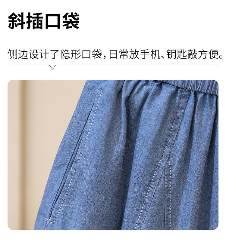 지방 mm 모통이 칼 바지 여성 여름 새로운 하이웨이스트 얇은 스타일 다용도 스트레이트 팬츠 루즈핏 빅 사이즈 9 포인트 캐주얼 청바지 상세 이미지 7