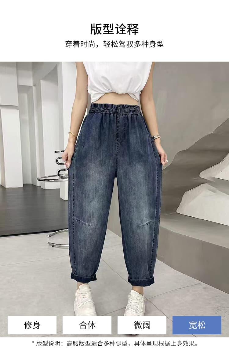 봄 가을 얇은 스타일 루즈핏 넓은 다리 청바지 새로운 문예 허리밴드 빅 사이즈 루즈핏 슬림해 보이는 표지 고기 캐주얼 바지 상세 이미지 3